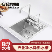 不锈钢隐形水槽银色纳米厨房家用洗菜盆房车隐藏式手工槽一件代发