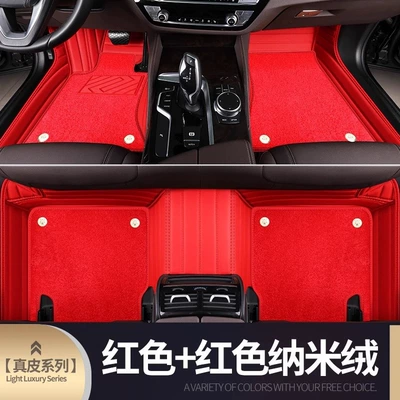 Modelə uyğun ayaqaltı: car 5 series 3 - double-layer-genuine-leather-nano-velvet-red-red