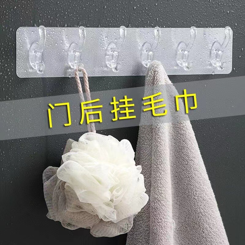 Bathroom Towel Hook Punch-free Wall Self-adhesive Bathroom Dormitory Door-in-door Multi-functional Bedroom Clothes Hook Bathroom Towel Hook Punch-free Wall Self-adhesive Bathroom Dormitory Door-in-door Multi-functional Bedroom Clothes Hook