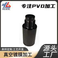 厂家上海机械配件PVD镀宁波黑钛电镀加工不锈钢真空批发抗氧化