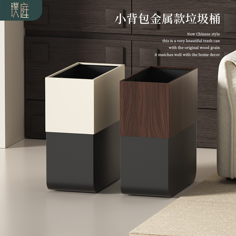 Walnut Grain Trash Can for Living Room, Vintage Style Bathroom, Home Use, High-End Hotel and Guesthouse Metal Lidless Wholesale