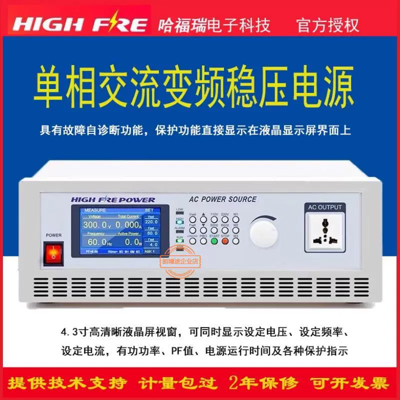 Haburry AC11-500VA/1kVA/2kVA однофазный переменный переменный переменный переменный переменный регулируя шкаф питания малая мощность