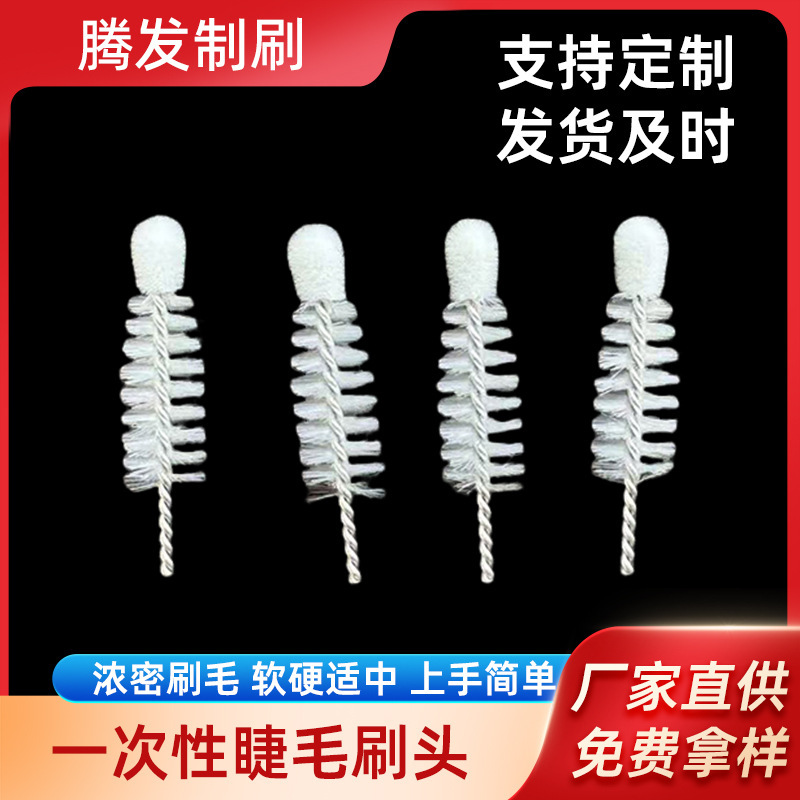 卸売り使い捨てまつ毛巻きまつ毛ブラシのまつ毛櫛の頭の化粧ブラシの頭の化粧道具のスパイラルまつ毛ブラシ|undefined