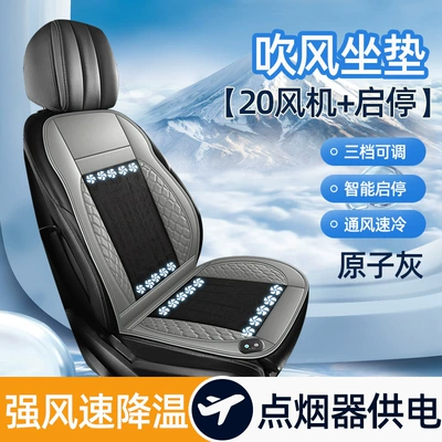 Multi-function pad | Cover - gb-20-fan-start-and-stop-atomic-ash