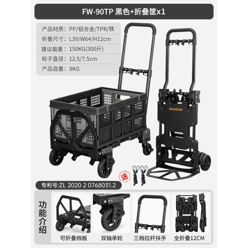 블랙 + 접이식 바구니 1개(로프 2개 포함) 표준 스타일