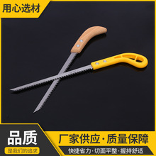 木工工具 户外锯园林工具锯 子手锯木工锯鸡尾锯迷你墙板锯墙壁锯