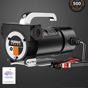 늄ӳ��ͱ�12V24V220Vͨ�ò��ͱ�С�ͳ��͙C�����ó�ˮ�ü���