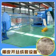 ҬƤҬzwSaO coconut coir fiber making machine