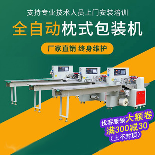 С�͏����X�Ͳ��ϰ��ְ��b�C���yˮ�ܻ����^�״��C����Ĥ������C