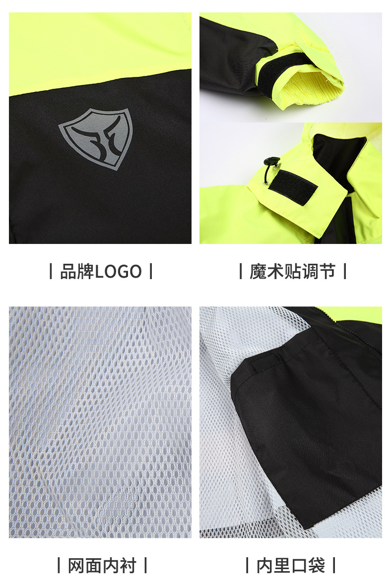 雨衣详情页修改13 (17)