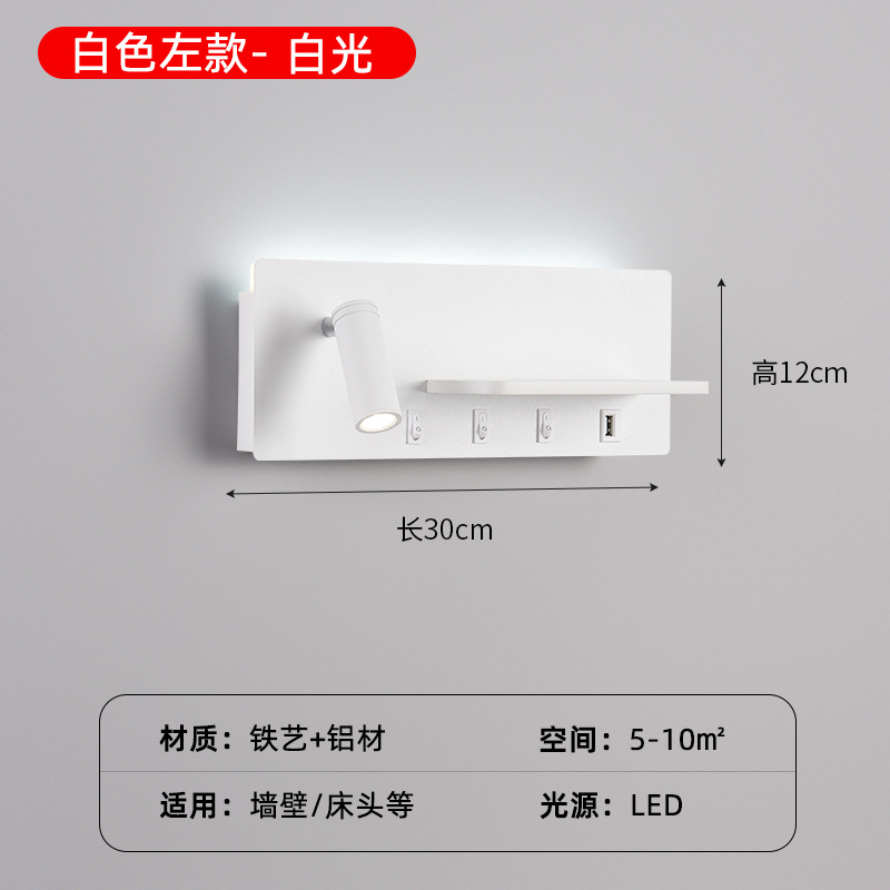 Luz de ambiente de tres colores blanca blanca blanca izquierda (USB estándar)