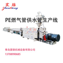 QDZX���u���� ȼ��ܹ�ˮ�����a�� PE�ܲ��O�� ��ˮ ��Ȼ��ݔ��