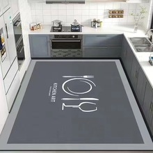 地垫厨房满铺耐脏垫子脚垫家用防滑地毯吸水防油大面积耐脏蹭脚垫