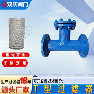 ���P䓿��_���I���w��ڏ���ˮ�ܵ�̎����SRTë�l�ռ���T���^�V��