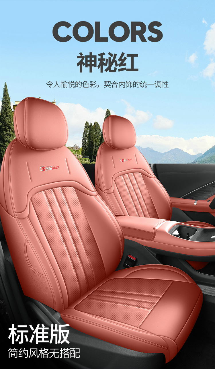 2026 Fourth Generation Changan Cs55Plus Seat Cover All-Inclusive New Blue Whale Seat Cover Leather Special Car Seat Cushion for All Seasons