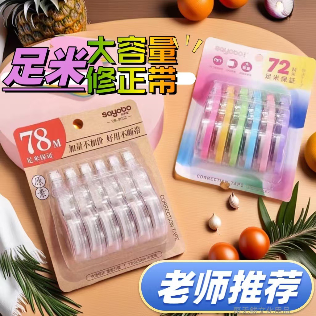 마크롱 도파민 컬러