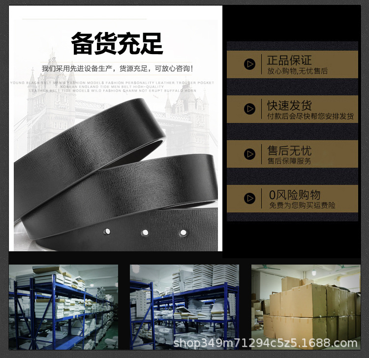 New men's 3.3 width 94 pattern perforated genuine leather two-layer cowhide headless belt manufacturer wholesale
