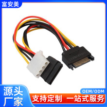 SֱSATA 15Pin SATA to 4Pin + SATA15Pĸ