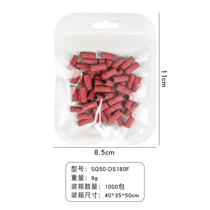 美甲打磨头砂圈3.1mm迷你轴承小砂圈多型号四格盒装60粒美甲砂圈|undefined