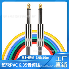 6.35mm���������l��늼����B�Ӿ�6.5����ؐ˹����������ν��뾀