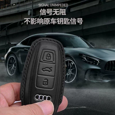 A6L Q5L A4L A8L Q4 Q7 | Static Rod/Key Bag