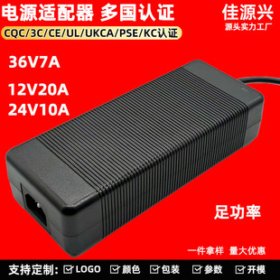 Դ�^���S24V10A�����Դ�m����CE/UL/CQC�J�C��Ħ���Դ�m����