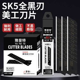 其他刀;卷尺;美工刀