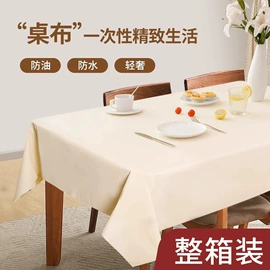 垃圾袋;一次性桌布;保鲜袋