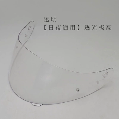 Hj17 Is Suitable for Hjc Dəbilqə (Kaska) aksesuarları - transparent-for-day-and-night-use