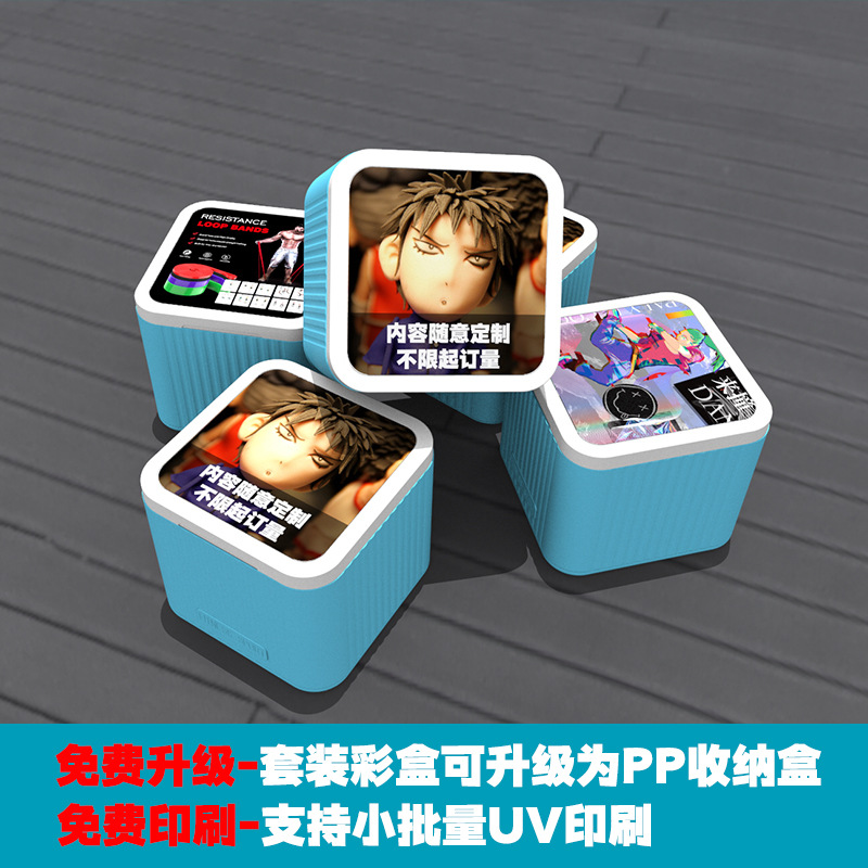 升级2