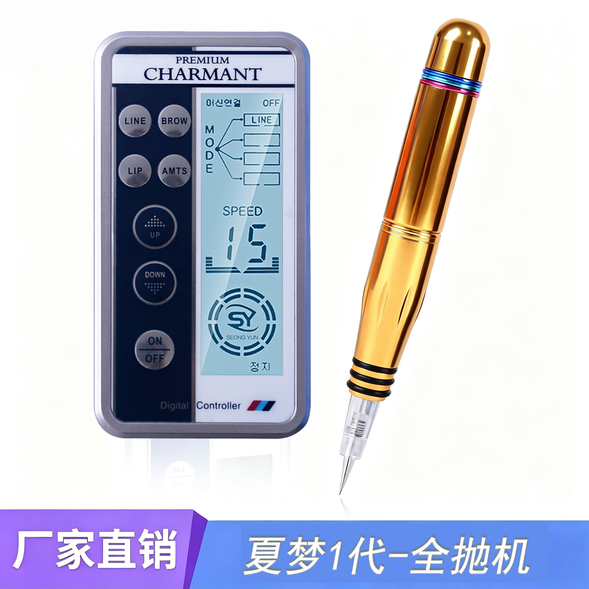 Cross-border tattoo machine, eyebrow tattoo machine, mist eyebrow, lip tint, eyeliner, dual-battery wireless all-in-one machine, screw-type fully disposable machine, Xia Meng