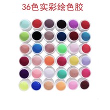 跨境美甲36色甲油胶全套套装美甲实色彩绘胶光疗甲UV胶亮片凝胶