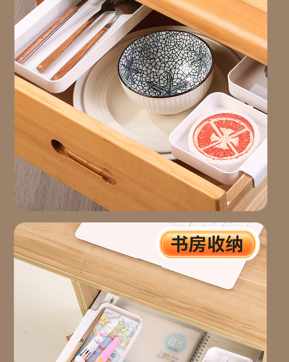 抽屉挂置收纳盒-4_18