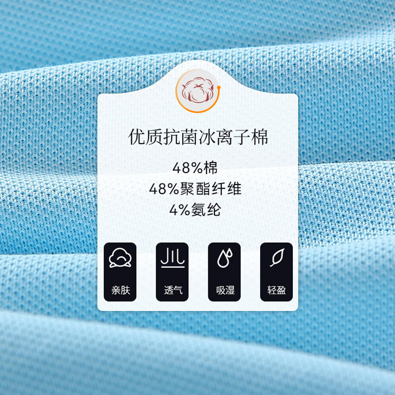 Ropa de Trabajo de Alta Gama Antibacteriana, Fresca, Transpirable y Absorbente de Humedad con Tecnología Ice-Ion, Polo de Manga Corta con Solapa y Logotipo Personalizado