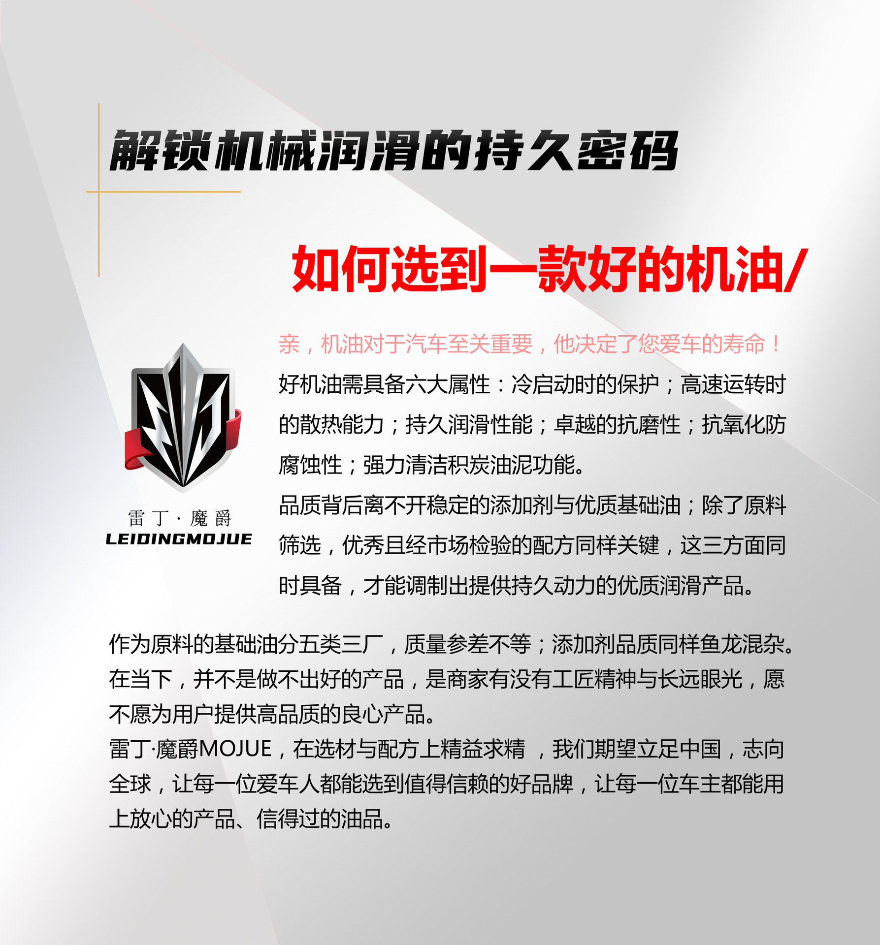 Reading Magic Knight｜Dual Fuel Cnp210 Sp Synthetic Technology Engine Oil 5W30/10W40 4L