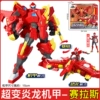 Ultra -changing mech [Symi] Selas (Warrior+War Armor) Send the mask