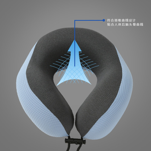 Ice Silk Memory Foam U-shaped Pillow Car Neck Pillow Office Nap U-shaped Neck Pillow Portable Travel Pillow