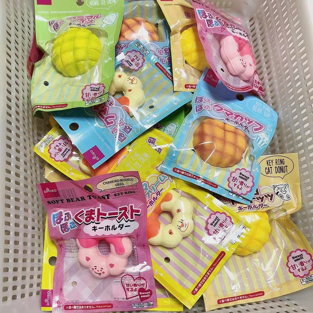 느린 리바운드의 젖은 부드러운 오리지널 포장 식품 무작위 1개