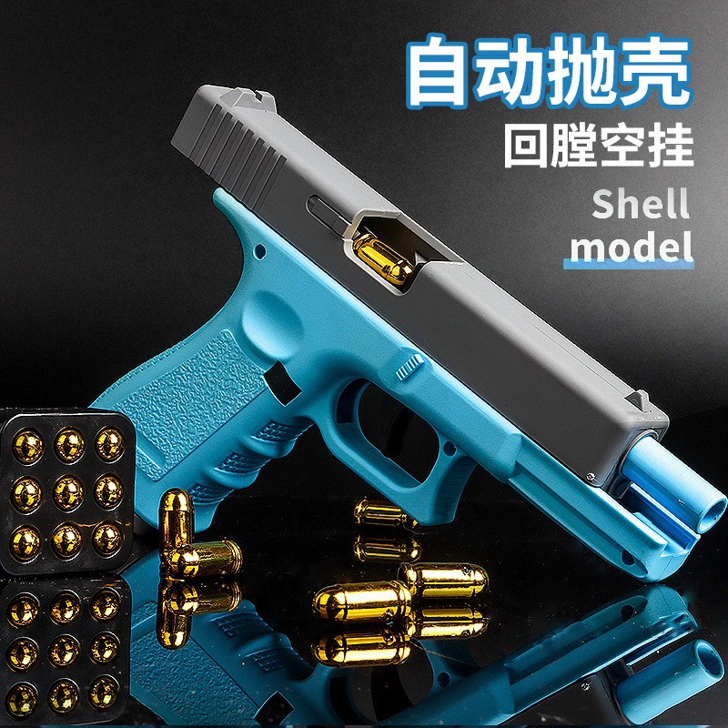 Glock, автоматическая игрушечная пушка, мягкие пули, реалистичная дробовик, моделирование для детей