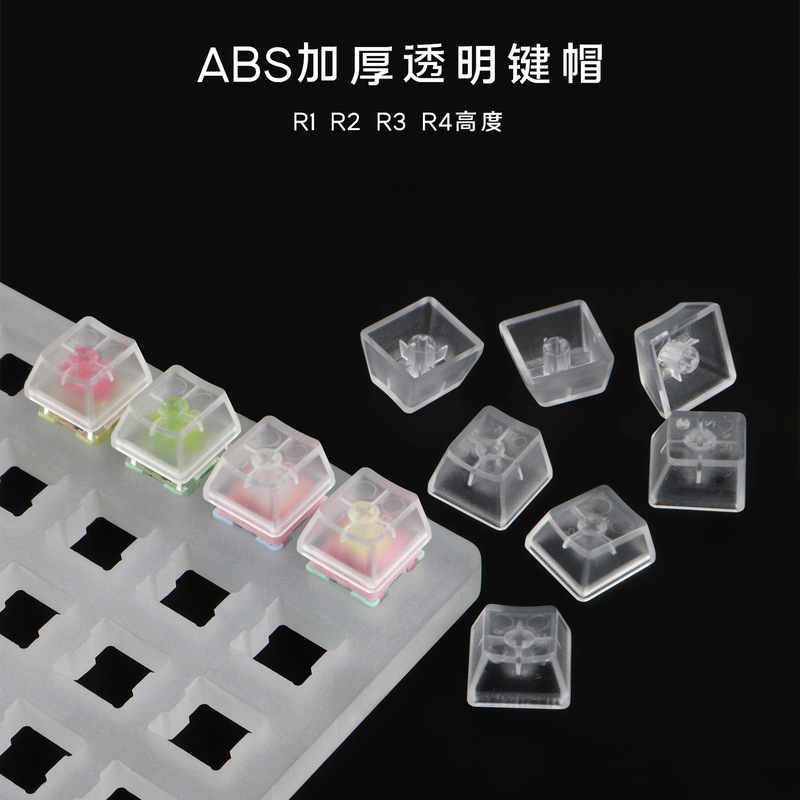 No Engraving Abs Transparent Keycap Surface Frosted Feel Mechanical Keyboard, High R1 R2 R3 R4 Backlight