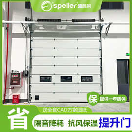 工业提升门滑升门仓库冷库厂房门快速升降保温抗风密闭电动提升门