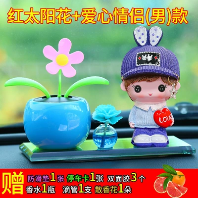 Cartoon Doll car ornaments | Car ornaments - blue-sunflower-love-male