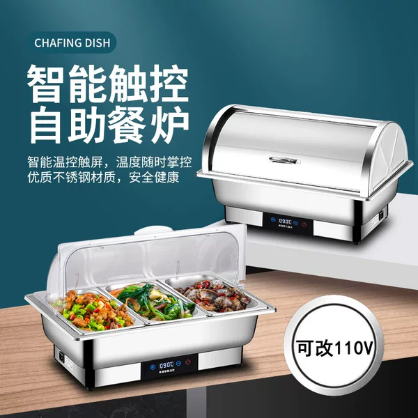 Electric Heating Buffet Stove Stainless Steel Buffet Stove Hotel Tableware Square Visible Flip Breakfast Stove Insulation Pot
