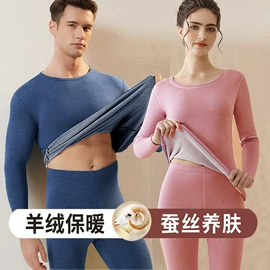 保暖套装;保暖马甲背心;男士平角裤