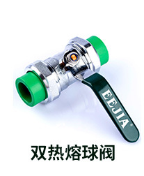 新店管件另购22222_13