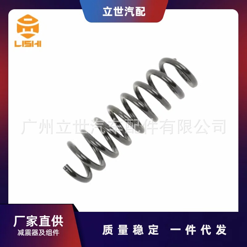 Directly Supplied from the Manufacturer, Spiral Spring A2103213004 Is Suitable for Mercedes-Benz W210 S210 Directly Supplied from the Manufacturer, Spiral Spring A2103213004 Is Suitable for Mercedes-Benz W210 S210