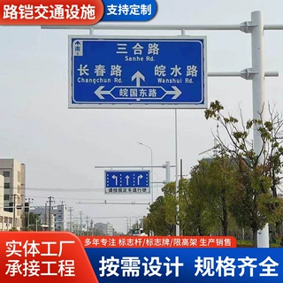 交通标志牌杆镀锌F杆高速公路安全指引立柱道路标识杆警示定制杆
