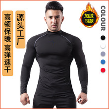 丝格图高领健身服男秋冬季高弹速干PRO紧身衣篮球训练跑步运动服