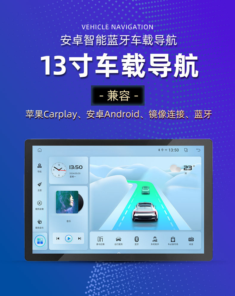 Android 13inch Central Control Large Screen Car Navigation Smart Voice Car Radio Smart Bluetooth Car Navigation