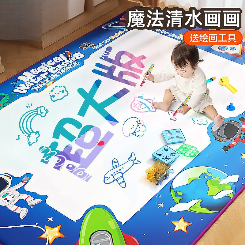 Extra Large Magic Color Water Painting Play Mat for Children, Repetitive Doodle Water Painting Blanket, Baby Crawling Toy